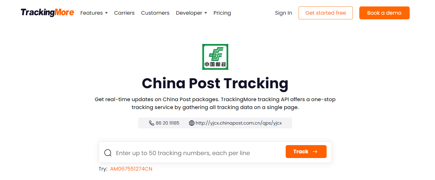 TrackingMore China Post tracking page