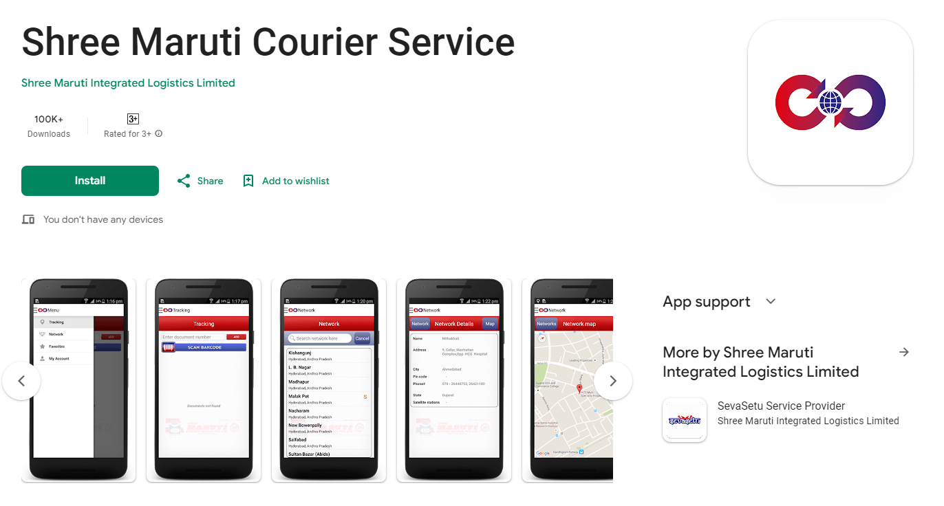 Shree Maruti Courier mobile app