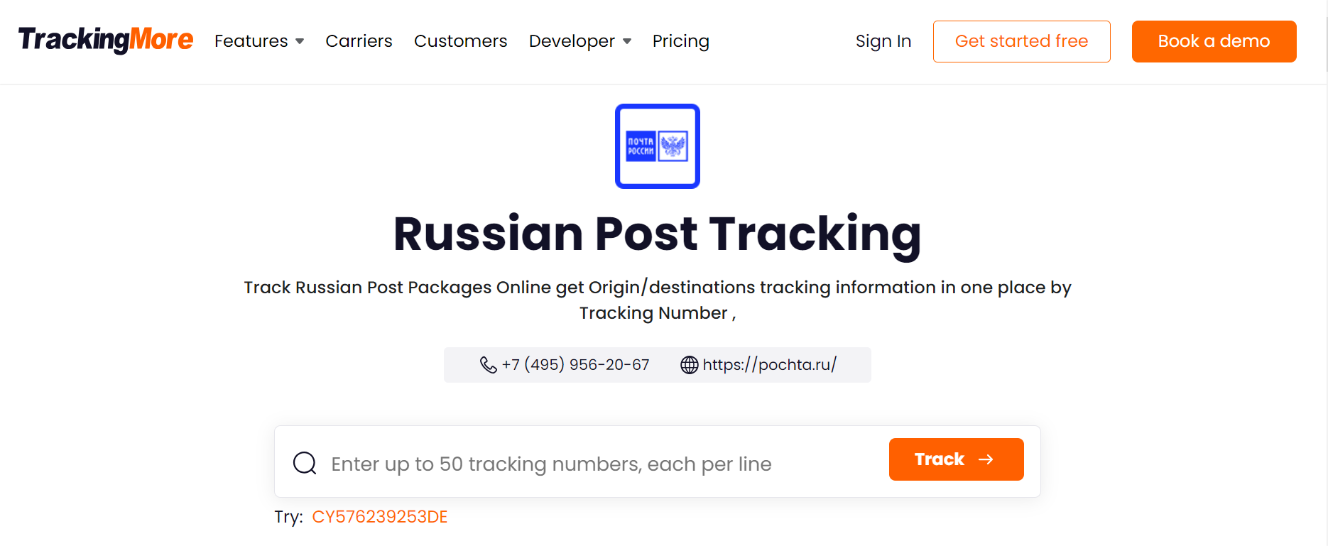 TrackingMore Russian Post tracking page