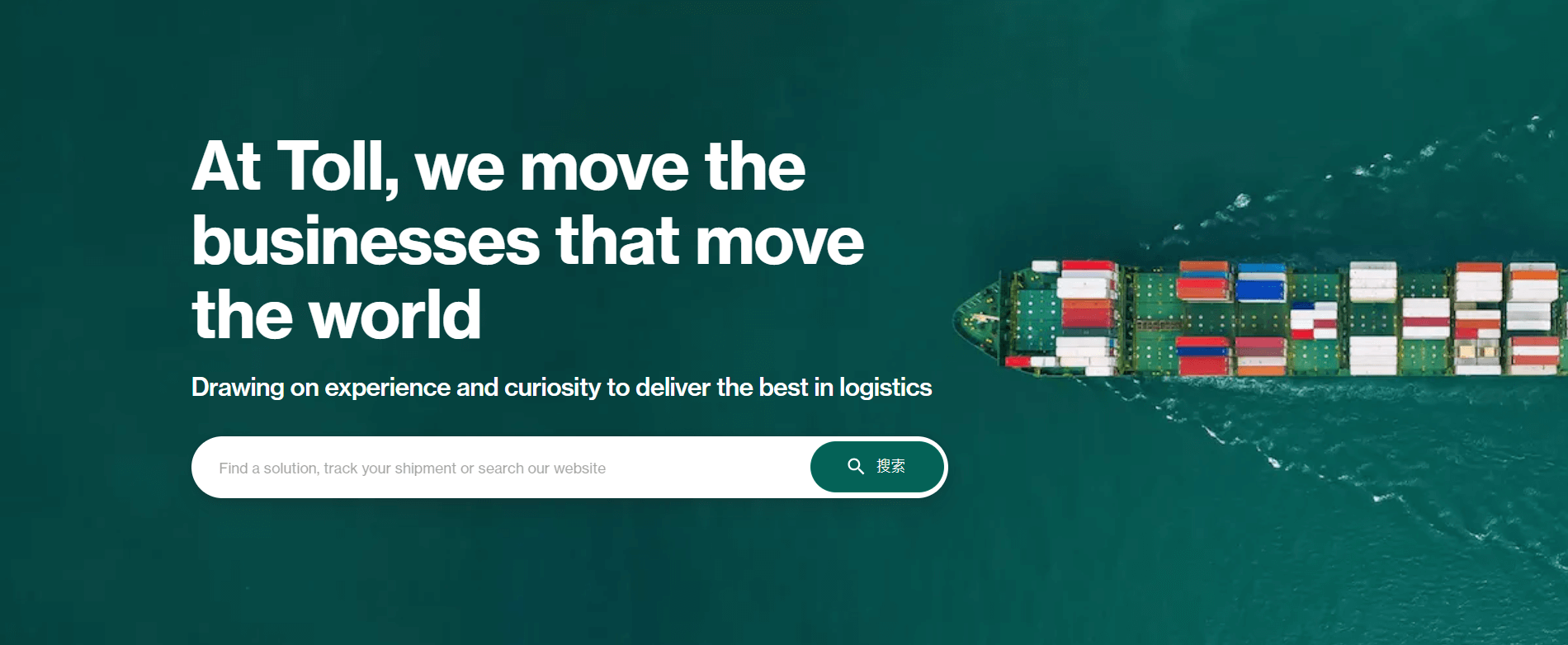 Toll tracking page