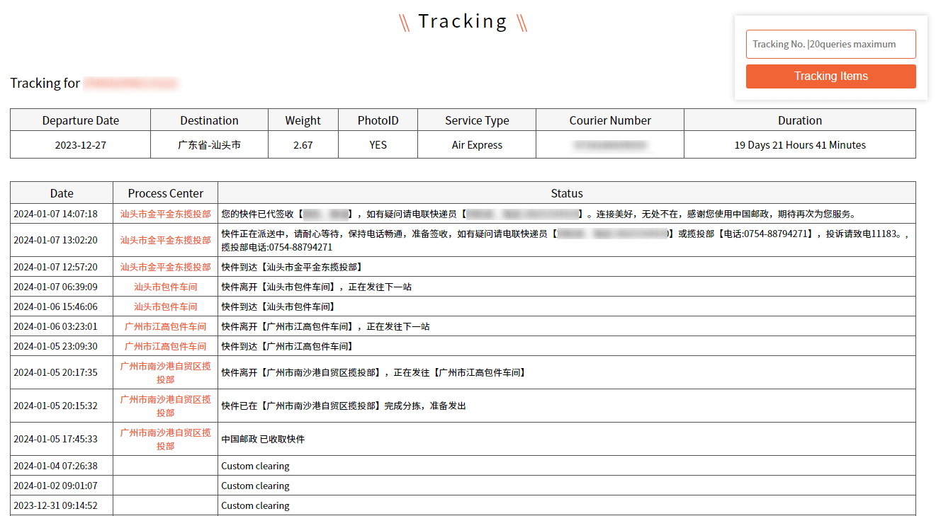 Auexpress tracking status